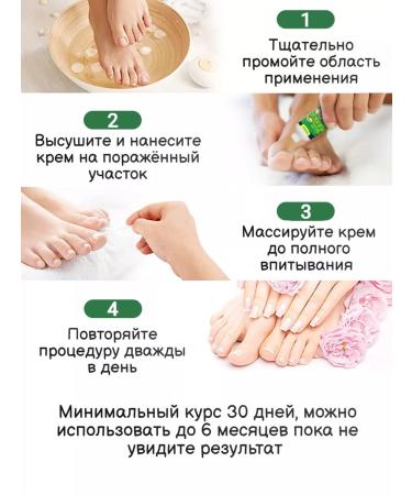 100% Original Nail fungus agent 30 g - Buy Online on GoSupps.com