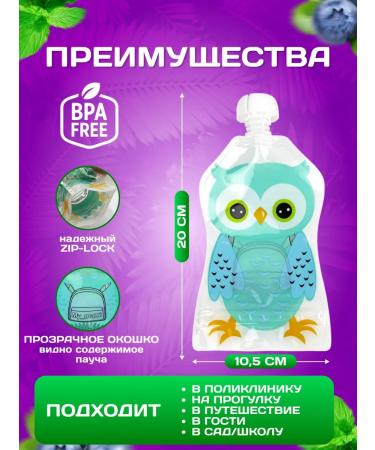 Mymami Packet packets reusable for baby food - Buy Online on GoSupps.com