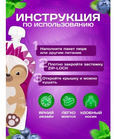 Mymami Packet packets reusable for baby food - Buy Online on GoSupps.com