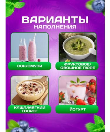 Mymami Packet packets reusable for baby food - Buy Online on GoSupps.com