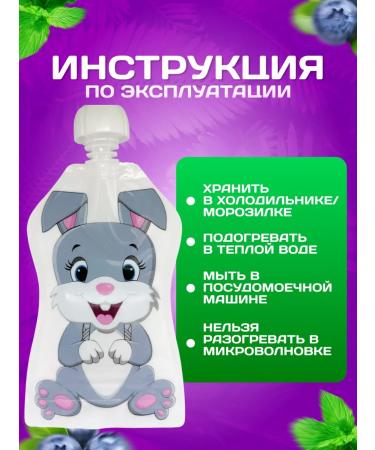 Mymami Packet packets reusable for baby food - Buy Online on GoSupps.com