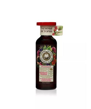 Grandma Agafia's Recipes Shampoo to restore hair strength of a burdock.
