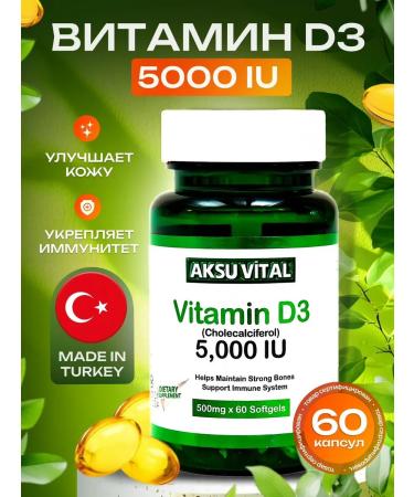 great Vitamin D3 5000 IM
