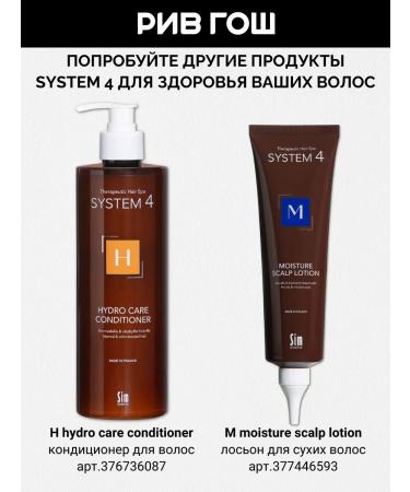 Sim Sensitive System 4 Complex from hair loss - Buy Online on GoSupps.com