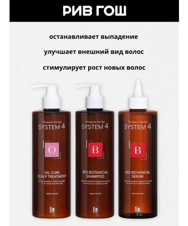 Sim Sensitive System 4 Complex from hair loss - Buy Online on GoSupps.com