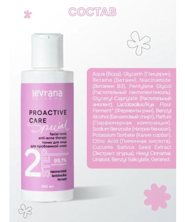 levrana Moisturizing acne tonic Anti-Akne Therapy Special - Buy Online on GoSupps.com