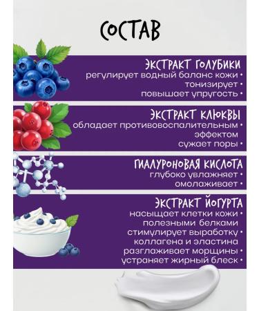 El'Skin A set of Korean masks of yogurt for the face "Blue" 6 pcs - Buy Online on GoSupps.com