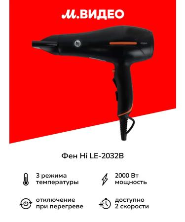 Hi Hair dryer LE-2032B