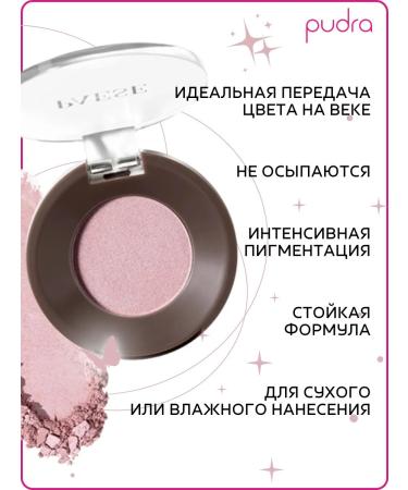 PAESE Eyegasm shade tone 07 Mademoiselle - Buy Online on GoSupps.com