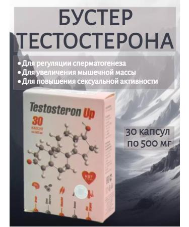 Sashera honey Testosterone for sports in capsules
