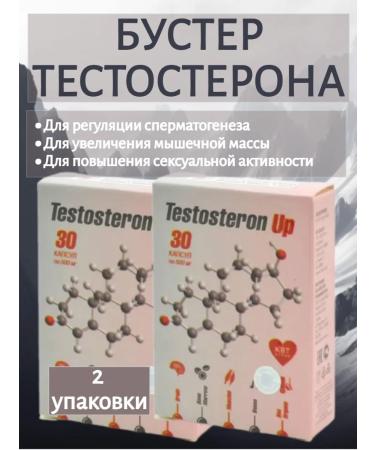 Sashera honey Testosterone for sports in capsules 2 pcs