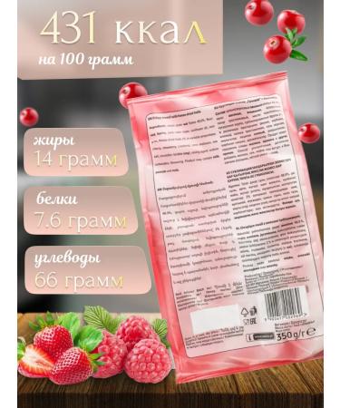 Sante Granola crispy baked with berries 1050 grams - Buy Online on GoSupps.com