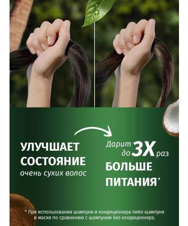 Herbal Essences Shampoo The aroma of coconut for cleansing and freshness hair 350 ml - Buy Online on GoSupps.com