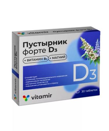 Home medicine cabinet Motherwort Forte D3 30 pcs. tab