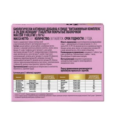 Home medicine cabinet A-Zn vitamin complex for women 30 pcs. tab - Buy Online on GoSupps.com