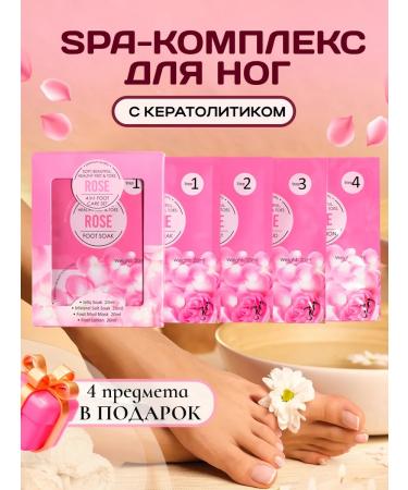 EVID Spa Foot Companks lazy pedicure-yel