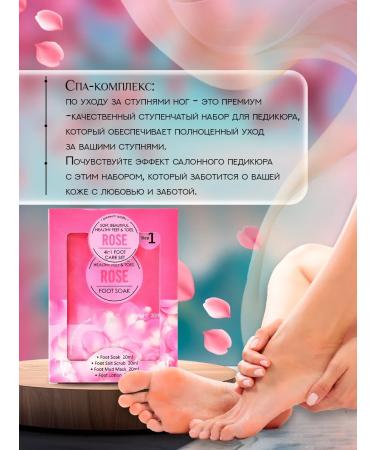 EVID Spa Foot Companks lazy pedicure-yel - Buy Online on GoSupps.com