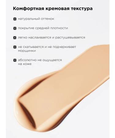 MIXIT Classler for face corrector 01 dense cream Make Up - Buy Online on GoSupps.com