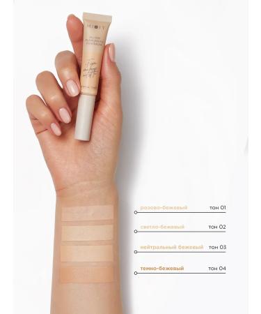 MIXIT Classler for face corrector 01 dense cream Make Up - Buy Online on GoSupps.com