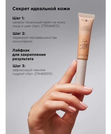 MIXIT Classler for face corrector 01 dense cream Make Up - Buy Online on GoSupps.com