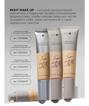 MIXIT Classler for face corrector 01 dense cream Make Up - Buy Online on GoSupps.com