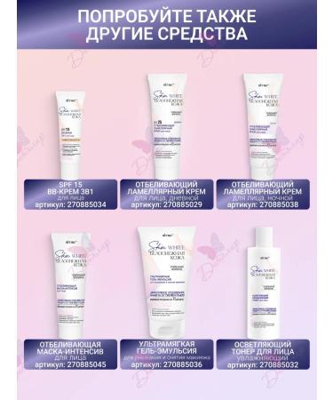 Vitex Brightening peeling face roll - Buy Online on GoSupps.com