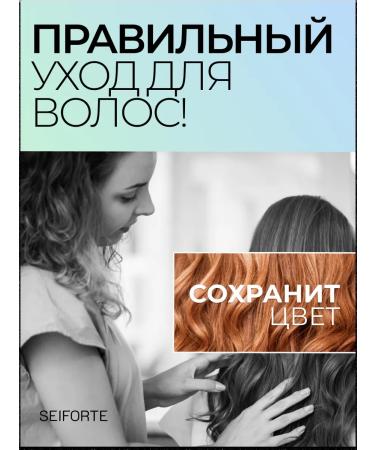 SEIFORTE Female hair shampoo 1000 ml - Buy Online on GoSupps.com