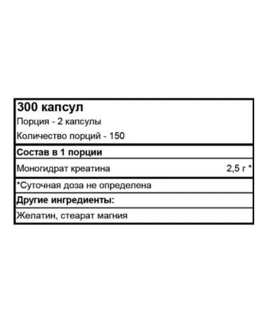 Optimum Nutrition Creatine monohydrate 2500 mg 300 capsules - Buy Online on GoSupps.com