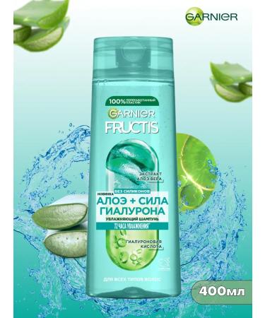 Garnier Fructis hair shampoo fructis Aloe+hyaluron force 400 ml