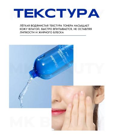 JMSolution Facial tonic Water Luminous S.O.S Ringer Toner XL - Buy Online on GoSupps.com