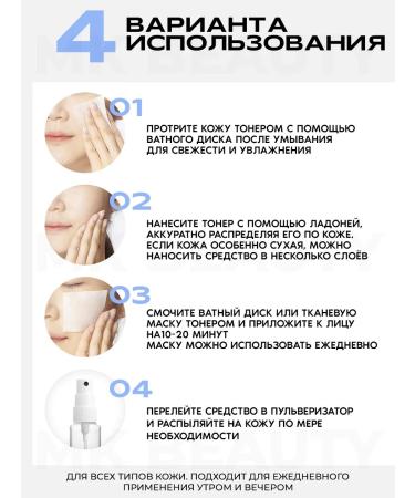 JMSolution Facial tonic Water Luminous S.O.S Ringer Toner XL - Buy Online on GoSupps.com