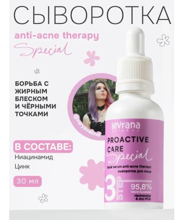 levrana Facial serum from acne and post -acamide