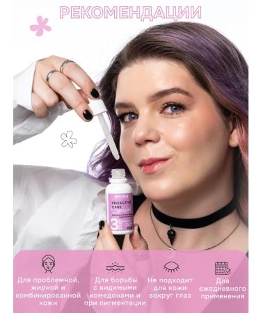 levrana Facial serum from acne and post -acamide - Buy Online on GoSupps.com