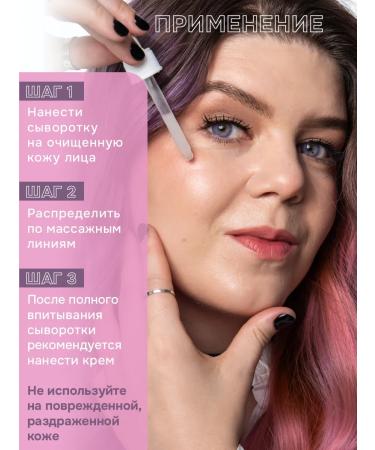 levrana Facial serum from acne and post -acamide - Buy Online on GoSupps.com