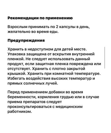 Nature's Way Wild yam Wild yams iherb - Buy Online on GoSupps.com