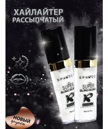 Parpi Highlighter for the face dry with sparkles