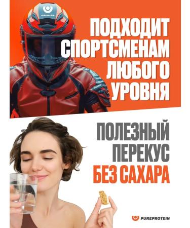 Pureprotein Protein cookies Salt 30% protein barbeku 3pc - Buy Online on GoSupps.com