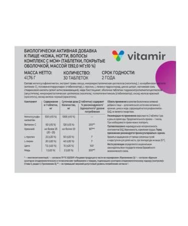 home medicine cabinet Skin nails Complex vitamin C MSM 30 pcs. tab - Buy Online on GoSupps.com