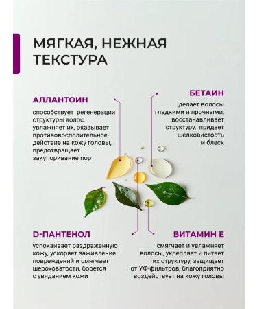 NA-SHI Women's shampoo for all hair types 500 ml - Buy Online on GoSupps.com