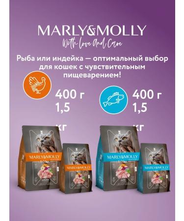 Marly&Molly Dry food for cats fish 1.5 kg - Buy Online on GoSupps.com