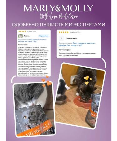 Marly&Molly Dry food for cats fish 1.5 kg - Buy Online on GoSupps.com