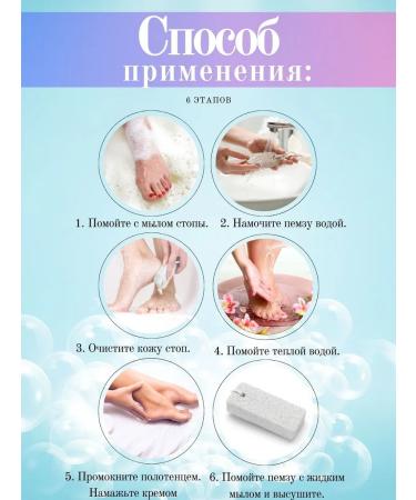 PumzaBel Pumza for the legs and heels for pedicures from corns 2pcs - Buy Online on GoSupps.com