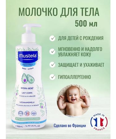 Mustela Moisturizing milk for the body of Mustel Hydra Bebe 500 ml