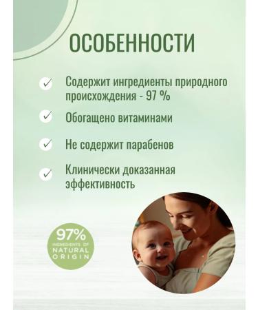 Mustela Moisturizing milk for the body of Mustel Hydra Bebe 500 ml - Buy Online on GoSupps.com