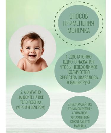 Mustela Moisturizing milk for the body of Mustel Hydra Bebe 500 ml - Buy Online on GoSupps.com