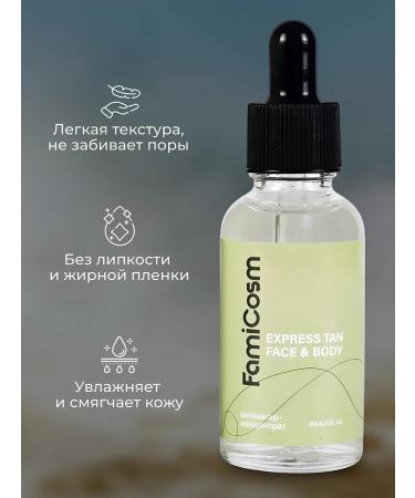 FamiCosm Self-tanning for body and face - Buy Online on GoSupps.com