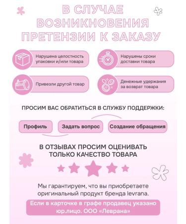 levrana Facial cream from Anti-Cne Therapy Special 30 ml - Buy Online on GoSupps.com