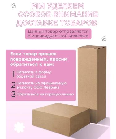 levrana Facial cream from Anti-Cne Therapy Special 30 ml - Buy Online on GoSupps.com