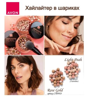 AVON Highlighter in Evon balls - Buy Online on GoSupps.com