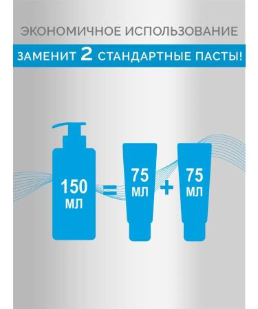 BK Toothpaste with a dispenser whitening refreshing - Buy Online on GoSupps.com